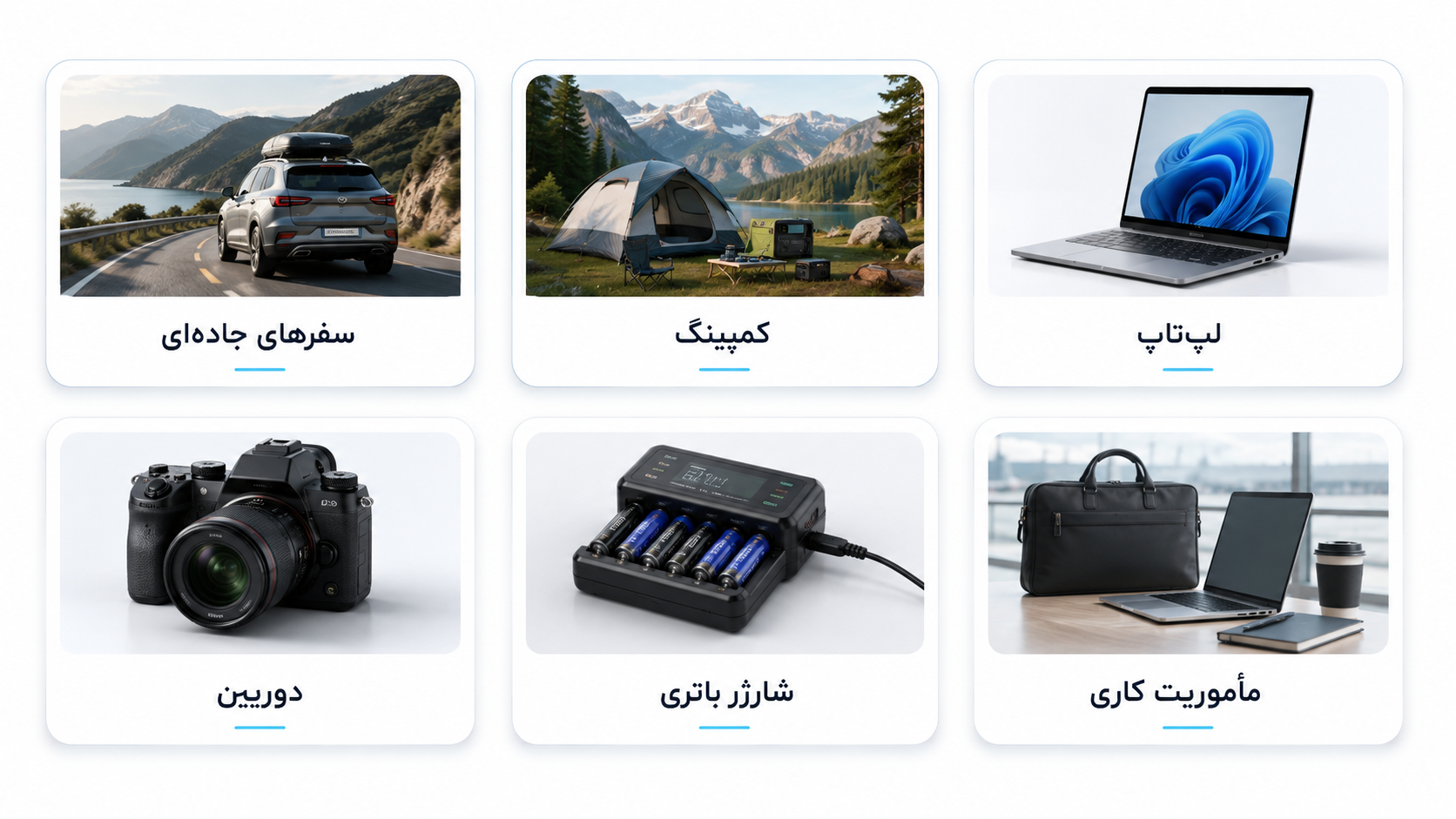 کاربردهای مبدل برق خودرو